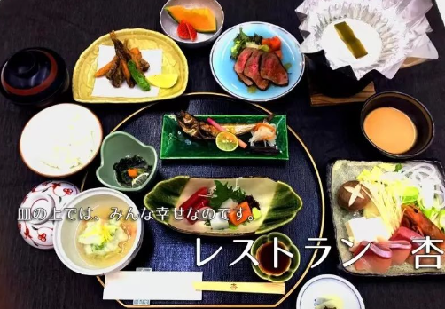 天皇杯冠军2020_天皇杯冠军足球_天皇杯球队排名