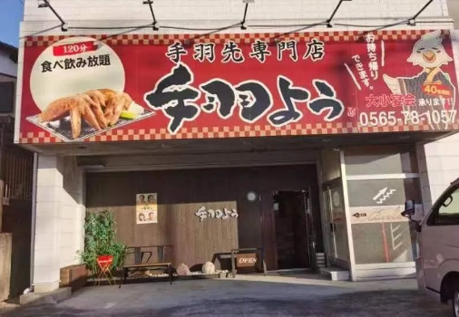 天皇杯冠军足球_天皇杯球队排名_天皇杯冠军2020