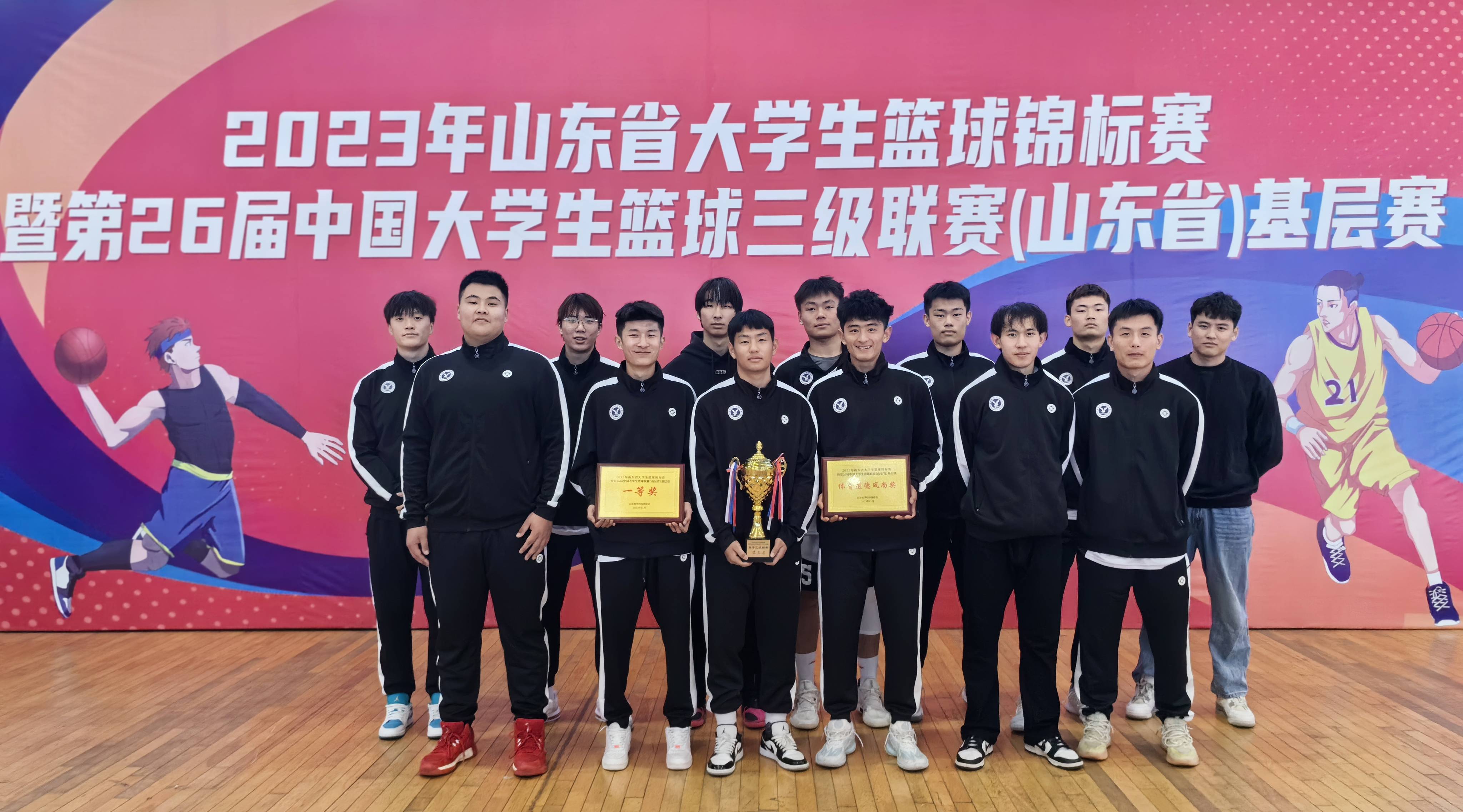 篮球职业学校排名_大学篮球联赛冠军_职业大学篮球冠军