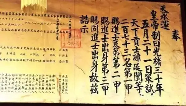 古代科举分为哪些_古代科举常识知识大全_古代科举基本常识