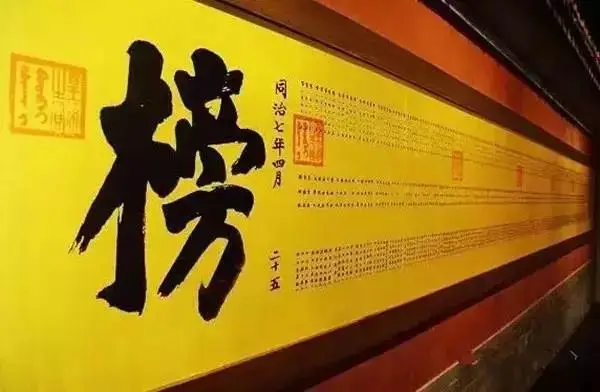 古代科举常识知识大全_古代科举分为哪些_古代科举基本常识