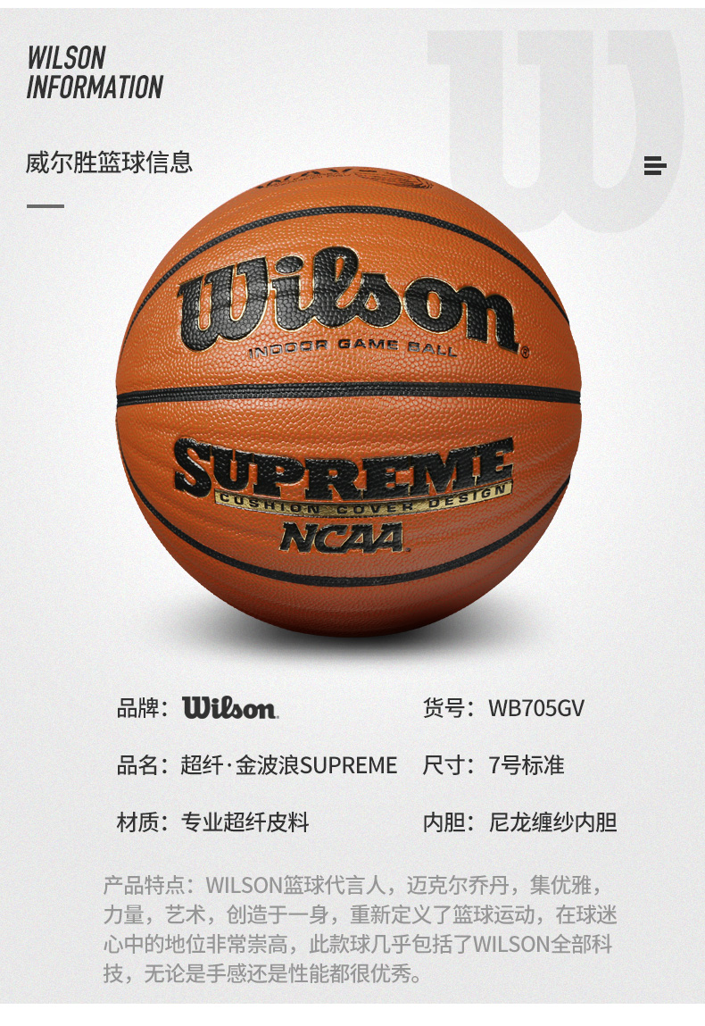 篮球足球合体_篮球与足球的发展历史_篮球足球历史巧合