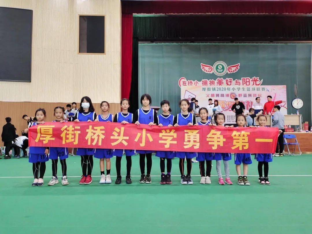 篮球比赛三角进攻战术_三角小学篮球锦标赛冠军_三角形篮球