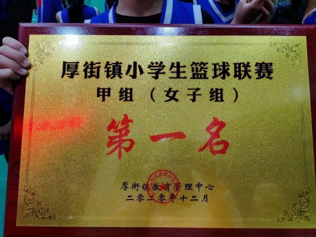 三角小学篮球锦标赛冠军_三角形篮球_篮球比赛三角进攻战术
