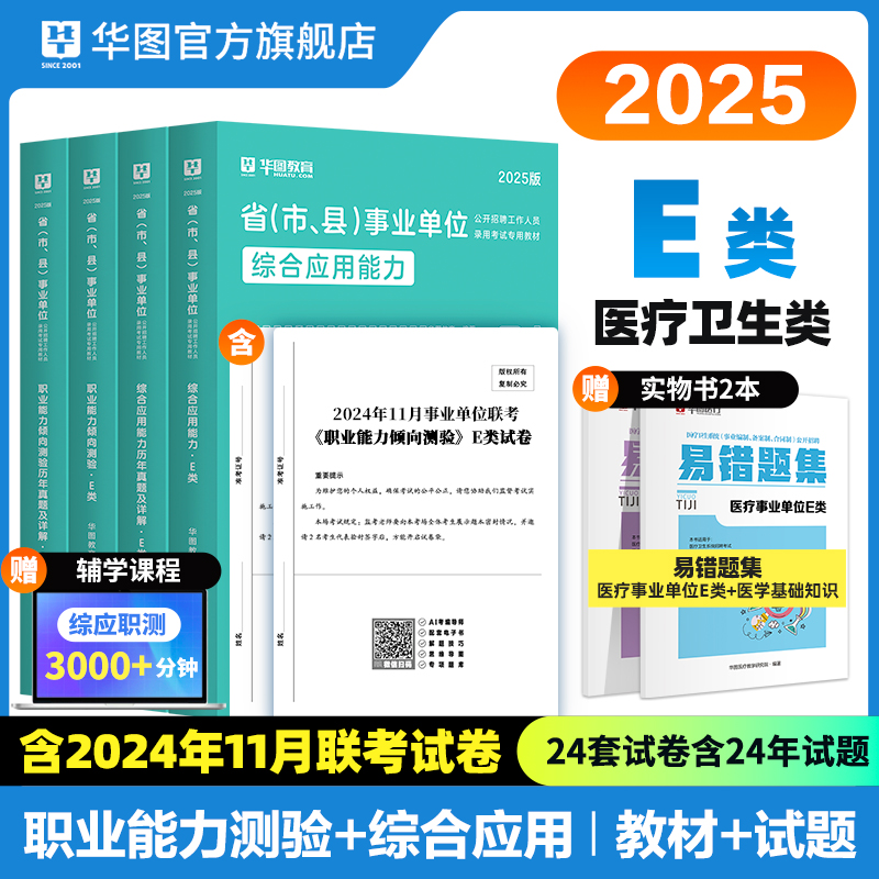 法律常识试题及答案2020_常识法律试题基本2018答案_2018法律基本常识试题