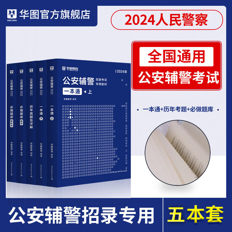 法律常识试题及答案2020_2018法律基本常识试题_常识法律试题基本2018答案
