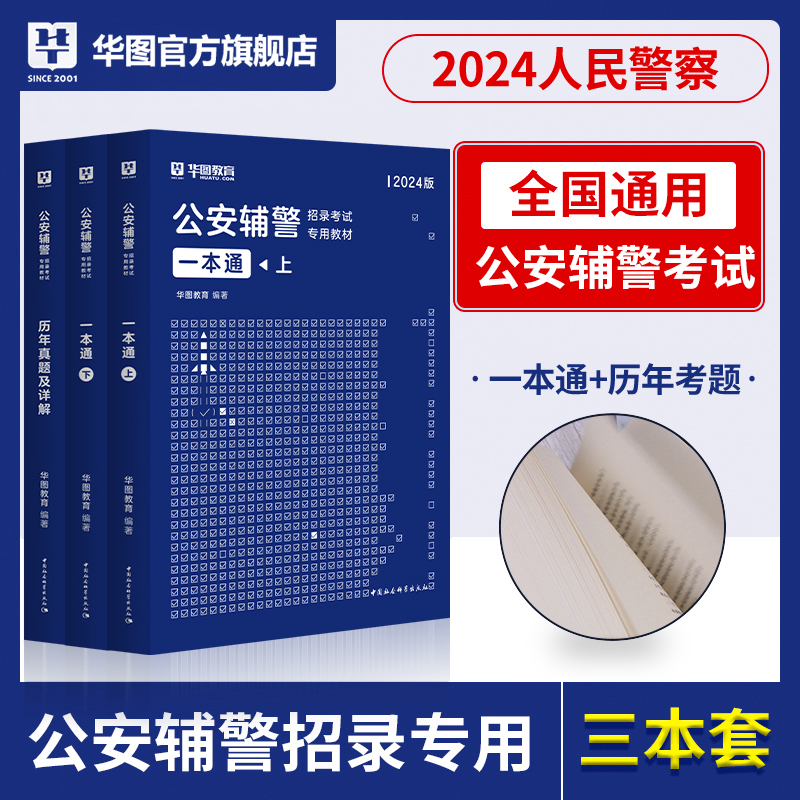 常识法律试题基本2018答案_法律常识试题及答案2020_2018法律基本常识试题