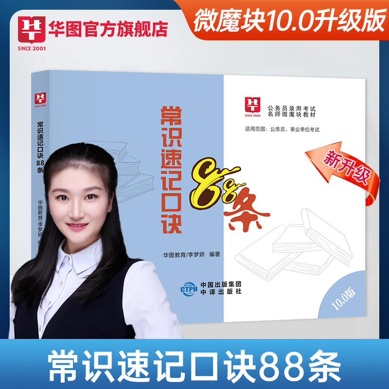 2018法律基本常识试题_法律常识试题及答案2020_常识法律试题基本2018答案