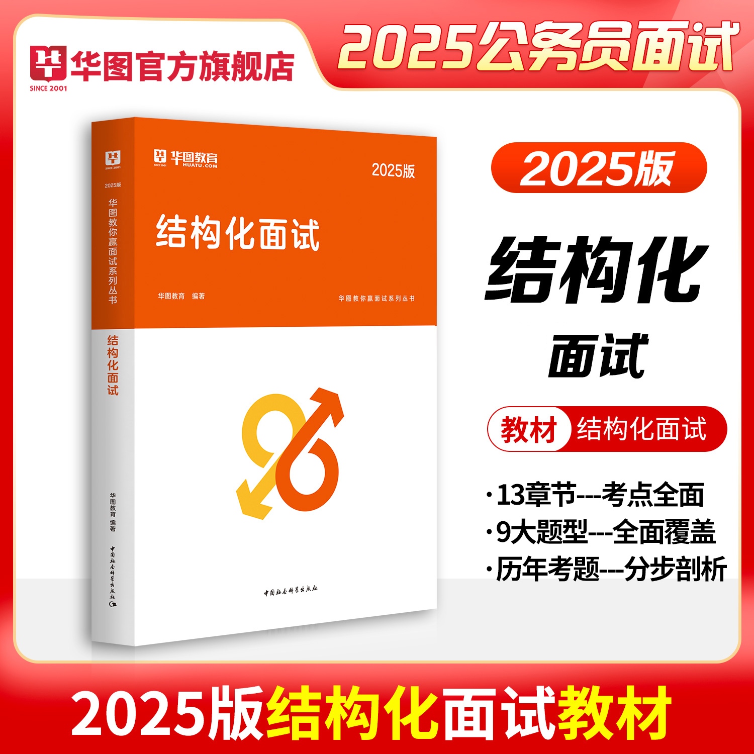 法律常识试题及答案2020_常识法律试题基本2018答案_2018法律基本常识试题