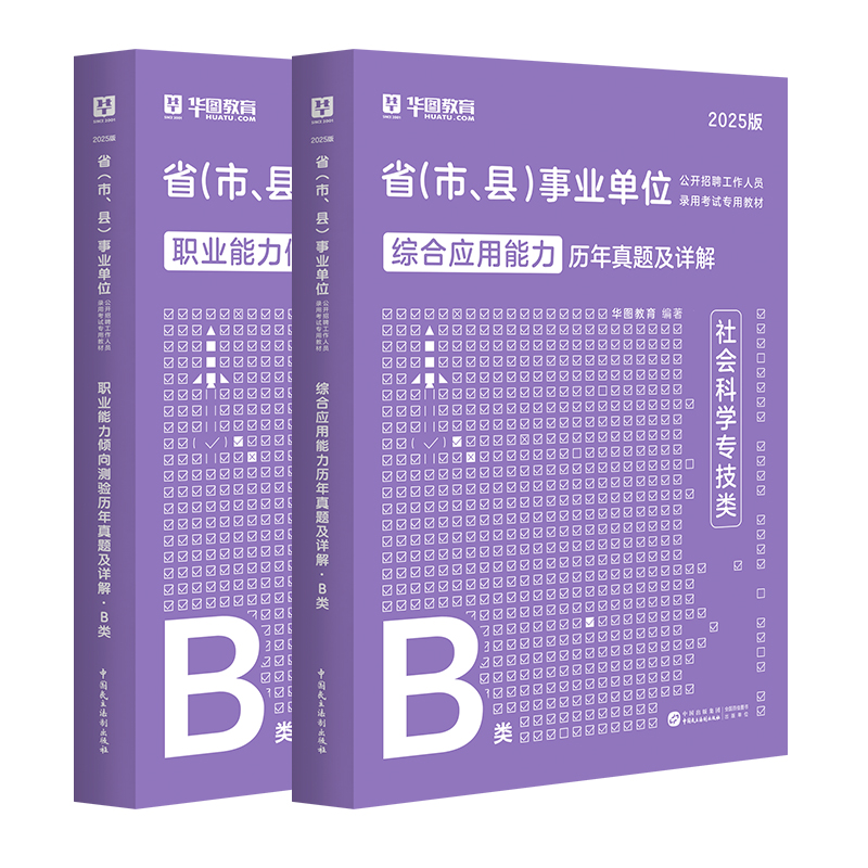 法律常识试题及答案2020_常识法律试题基本2018答案_2018法律基本常识试题