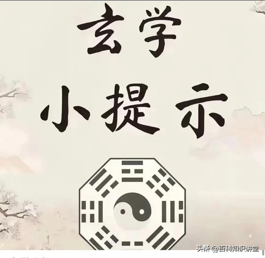 常识生活百科_24个生活常识_常识生活常识