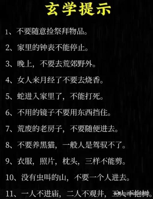 常识生活百科_常识生活常识_24个生活常识