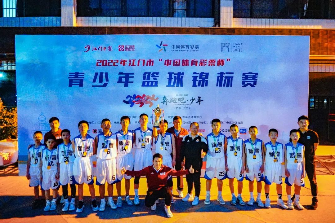 青少年uwg篮球赛_青少年篮球赛制_欧洲青少年篮球赛规则最新