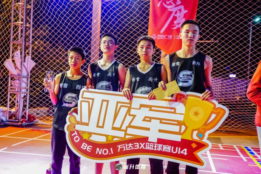 青少年uwg篮球赛_欧洲青少年篮球赛规则最新_青少年篮球赛制