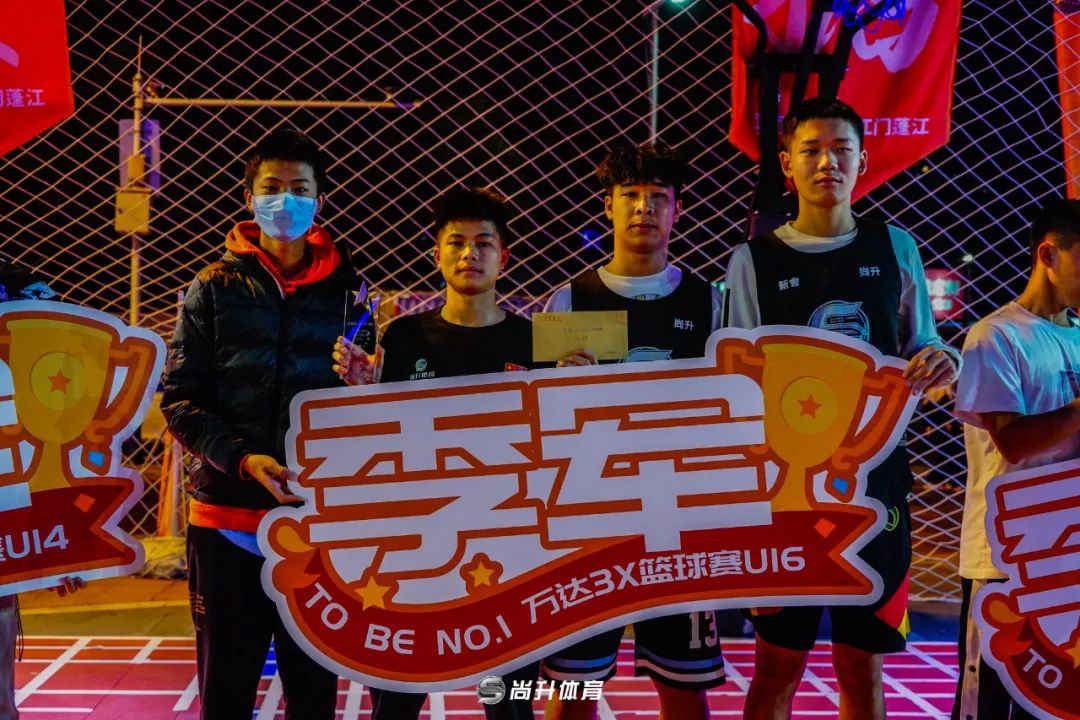 青少年篮球赛制_欧洲青少年篮球赛规则最新_青少年uwg篮球赛