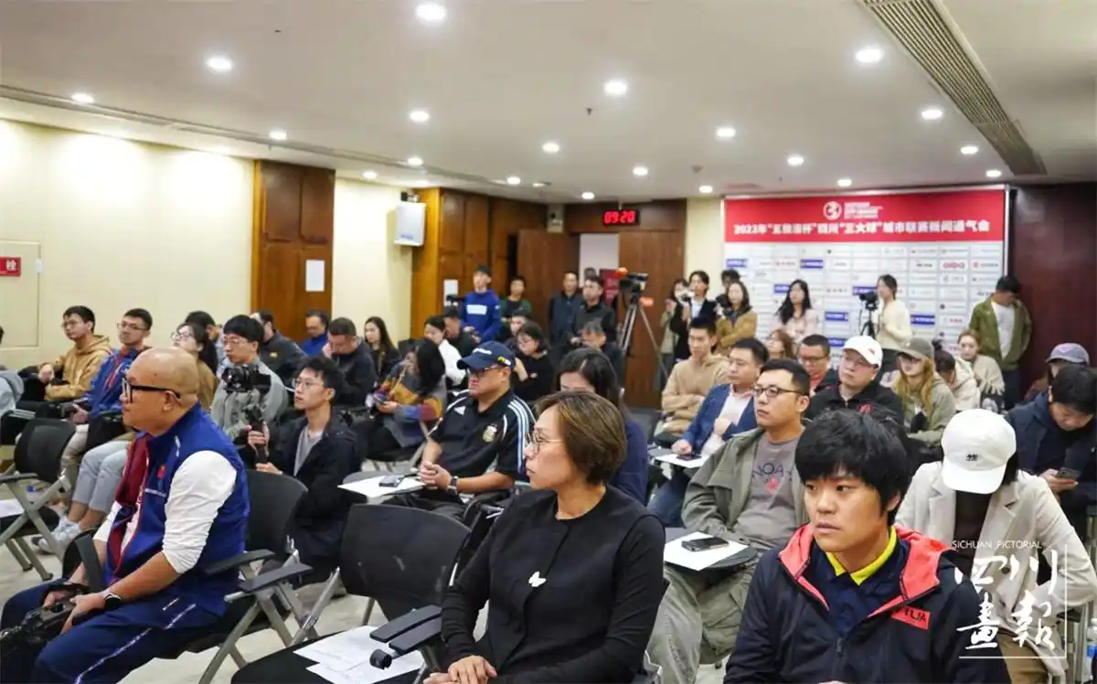三大球四川城市联赛足球赛冠军_四川足球锦标赛_四川夺冠球员