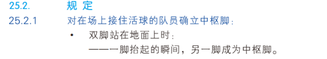 篮球停下时可以走几步_篮球规则走一步可以停吗_篮球新规则走两步可以停