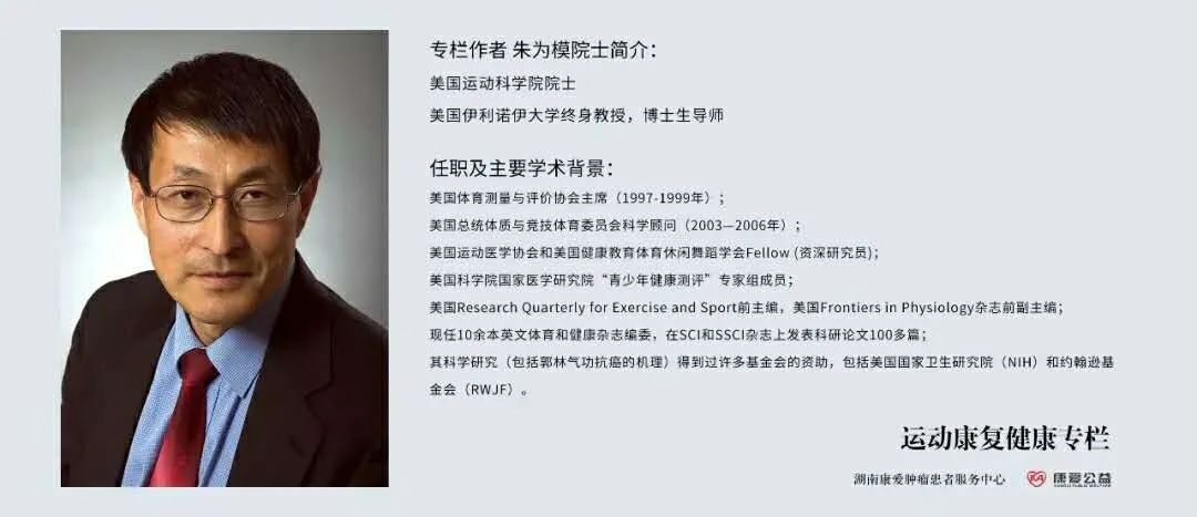 氧运动有哪些项目_运动氧气_硕士有氧运动