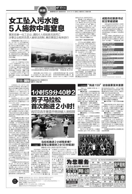 意大利跑步冠军_马拉松意大利跑男子冠军是谁_意大利男子跑马拉松