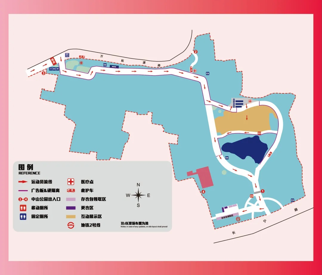 中山马拉松半程_中山马拉松2020几时举行_中山马拉松半程多少公里