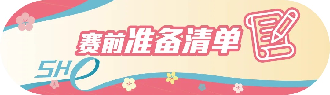 中山马拉松半程多少公里_中山马拉松2020几时举行_中山马拉松半程
