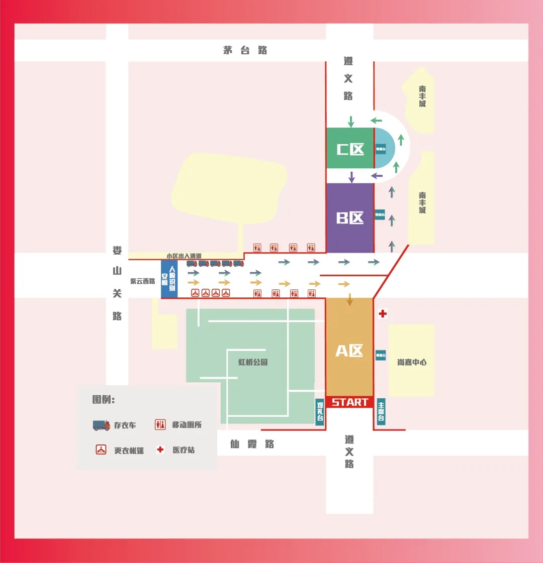 中山马拉松2020几时举行_中山马拉松半程_中山马拉松半程多少公里