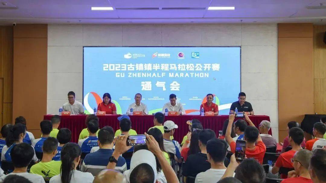 中山马拉松什么时候开始_中山马拉松半程_中山市马拉松2021