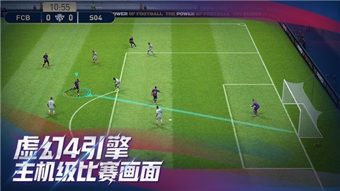 实况足球5.1.0