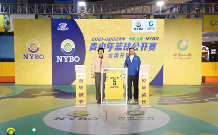 2021那曲市篮球赛冠军_2021那曲市篮球赛冠军_2021那曲市篮球赛冠军