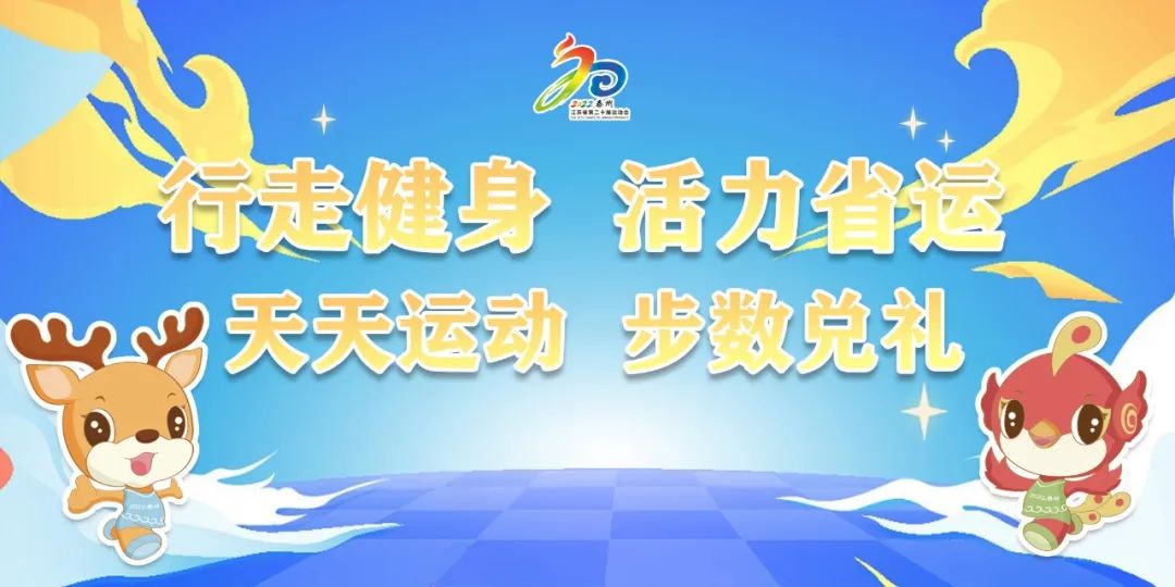 江苏柔道冠军王紫男是谁_江苏柔道冠军王紫男是谁_江苏柔道冠军王紫男是谁