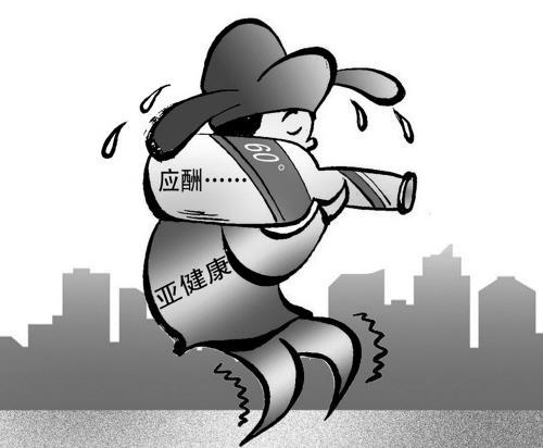 亚健康身体状态常见表现有_身体型亚健康_亚健康身体状态