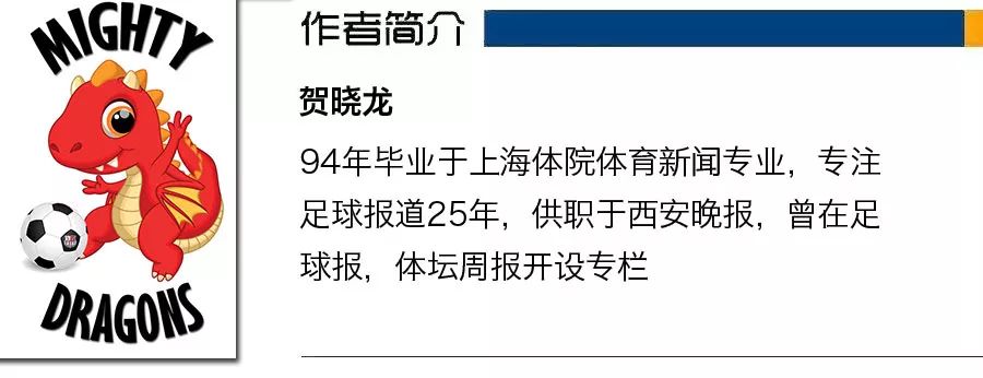 从于大宝保护性接应看国足12强赛及中国足